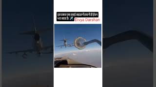 Hawai jahaj Mein petrol kaise bharate hain Airplane me udate huye petrol oil kaise bharte hai [upl. by Nairadal]