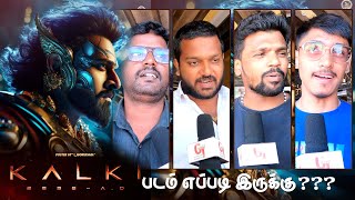 Kalki Tamil Movie Public Review  Gopuram Cinemas Madurai [upl. by Boutis]