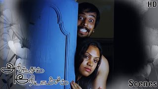 Arinthum Ariyamalum Tamil Movie  Scene  Navadeep Disturb Krishna [upl. by Norahs]