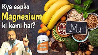 Surprising Health Benefits of MAGNESIUM  Magnesium Deficiency symptoms फायदे और नुकसान [upl. by Netnert]