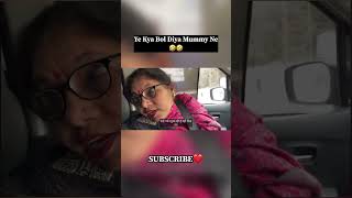 Gaddi Ke Baje Woofer Hain Bhaii 😂😂 trending viral mummy reaction woofer car funny youtube [upl. by Arolf]