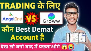 angel one vs groww  best demat account in india 2023  groww vs angel one  Technical Tonu [upl. by Cynara]