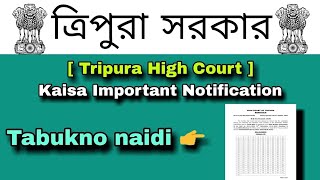 Tripura High Court  Important Notifications  Tripura Government jobs 2024 [upl. by Sanderson828]