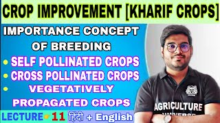 importance concept of breeding  self pollinated cross pollinated vegetatively propagated crops [upl. by Daren493]