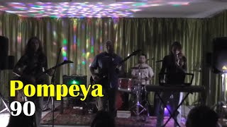 Пивперерыв  90 Pompeya cover [upl. by Roselin]