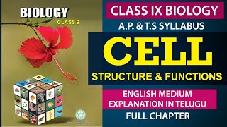 Cell Structure and Function Full chapter in Telugu  class 9th biology Cell  AP amp TS Syllabus [upl. by Nylahsoj149]