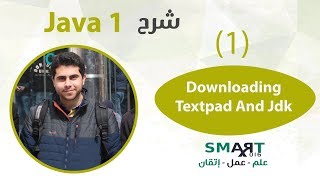 Java 1 1  Downloading Textpad And Jdk [upl. by Silloc235]