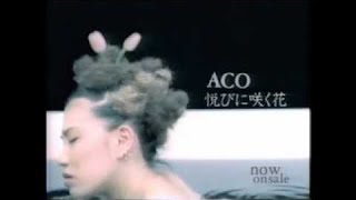 ACO 「悦びに咲く花」MV [upl. by Pitts]