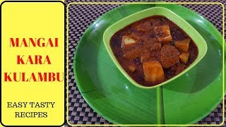 Mangai Kara Kulambu Recipe in TamilHow to make Mangai Kara Kulambu in Tamil [upl. by Jones]