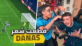 FIFA 23✂️😂قطعت شعر DanasTV بسبب ماتش [upl. by Raamal714]