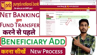 pnb net banking me beneficiary kaise add karen  punjab national bank net banking add payee [upl. by Lorolla213]