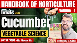 L10 Cucumber Cultivation  Vegetables Crop  Horticulture  Agriculture RS Rajput [upl. by Ewnihc]