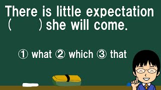 【expectationの意味がポイント！ではわからない場合はどうする】１日１問！高校英語398【大学入試問題入門レベルの空欄補充問題！】 [upl. by Pasol550]