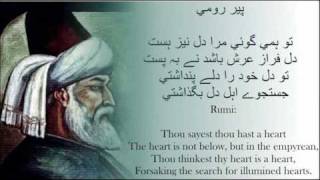 Peer o Mureed  Maulana Rumi and Allama Iqbal [upl. by Samantha578]