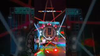 dj remix music djremix song newedmtrancedjremix djarmaanremix djsibun [upl. by Landmeier]