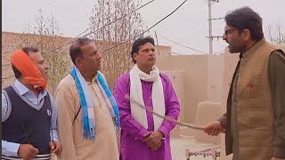 New Punjabi Film  ranaijaznewvideo punjabicomedymovie ranaijazofficial [upl. by Ellimaj]