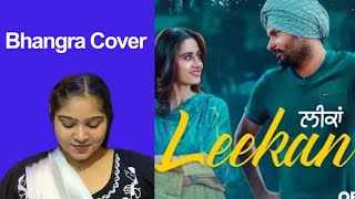 Leekan Amrinder Gill  Jhoomer Basic Steps  Learn Bhangra steps  Amarinder Gill [upl. by Takken]