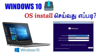 windows 10 OS install in tamil  how to change os in laptop tamil 2025 windows10ostu [upl. by Ahaelam]