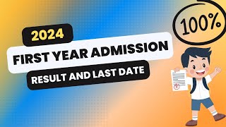 seccap result 2024 kab aayega  1st year admission last date 2024 karachi board [upl. by Dygal979]