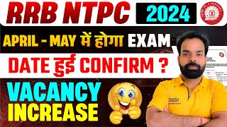 RRB NTPC EXAM 2024  NTPC 2024 EXAM DATE CONFIRMED  RRB EXAM STRATEGY amp Elimination by Sushant Sir [upl. by Orianna]