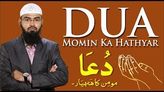 Dua  Momin Ka Hathyar Complete Lecture By AdvFaizSyedOfficial [upl. by Ebeohp]