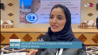 Report  1st Gulf Peritoneal Dialysis Conference held in Nizwa [upl. by Lsiel]