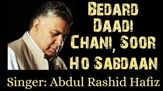 Bedard Daadi Chani Soor Ho Sabdaan  Kashmiri Song  Singer Abdul Rashid Hafiz  Kashmiri Sufism [upl. by Arvy]