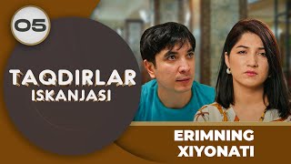 ERIMNING XIYONATI quotTaqdirlar Iskanjasiquot 5qism [upl. by Eryn]