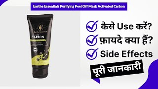 Earthe Essentials Purifying Peel Off Mask Activated Carbon Uses in Hindi  Side Effects  Review [upl. by Billmyre]