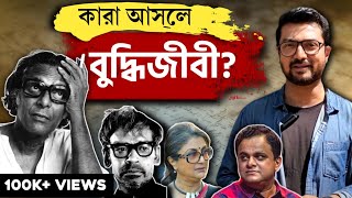 বাংলায় বুদ্ধিজীবীরা কেন এত বদনাম অতীত অন্য কথা বলছে  Kunal Bose [upl. by Mercola]