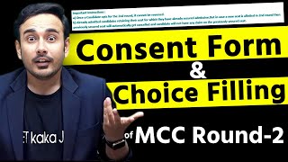 Consent Form amp Choice Filling of AIQ MCC Round 2 [upl. by Biondo976]