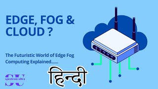 EDGE FOG AND CLOUD COMPUTING [upl. by Egidius]