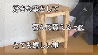 【注文受けて作った時の動画です】喜んで貰えたら良いなぁって想いながら楽しく製作しました [upl. by Ylrehs803]