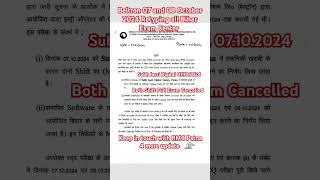 Beltron DEO Re Exam 07 and 08 October  Beltron DEO Exam Latest Update  Beltron DEO New Exam Date [upl. by Leuneb879]