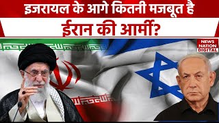 Israel Iran War Israel vs Iran Military Comparison  Hezbollah attack Israel  Gaza War  Iran News [upl. by Igor]