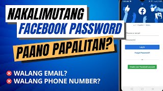 Facebook Password Nakalimutan Paano Papalitan [upl. by Ahseihs]