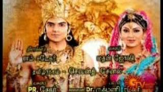 ramayanam sun tv serial song [upl. by Mari]