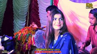 Kithe Maher Ali Faiza Ali 2022 New Mehfil Sindhi New HD Album DR HD Production Dileep Devro [upl. by Sikleb]