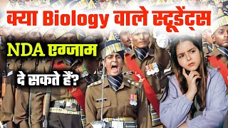 Kya Biology ka Student NDA ka Exam de sakte hain  Kya Biology wale NDA ka Form bhar sakte hain [upl. by Oiramat]