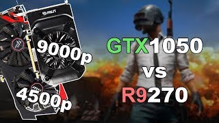 GTX 1050 против старья Когда урезали слишком много [upl. by Giana89]