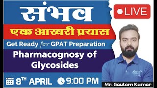 संभव एक आखिरी प्रयास PHARMACOGNOSY OF GLYCOSIDES  9 PM [upl. by Ellehcear634]