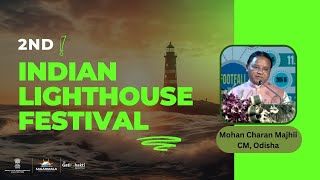 Shri Mohan Charan Majhi CM Odisha addressed the 2nd Indian Lighthouse Festival sagarmala [upl. by Silra]