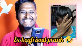 Exboyfriend prank on Yoga 🤣🤣கெட்ட வார்த்தை பேசிய யோகா🤣🤣 ramyogamagizhan ramyoga [upl. by Esilec]