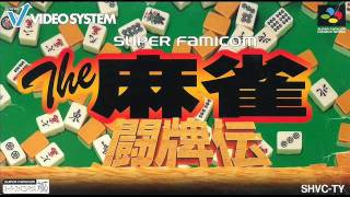 Followers of Royalty 【SFC】 The 麻雀・闘牌伝 ★ The Mahjong Touhaiden MUSIC [upl. by Cerracchio]