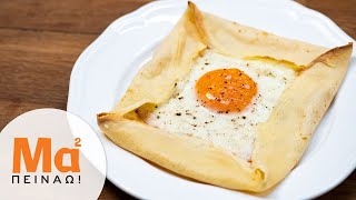 Αλμυρές κρέπες που θα σε ξετρελάνουν  Crepes with ham cheese and egg  MamaPeinaogr [upl. by Neeroc975]