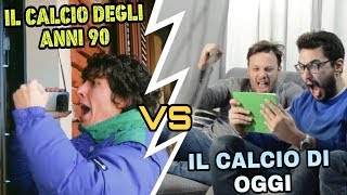 IL CALCIO DI IERI vs IL CALCIO DI OGGI [upl. by Ailasor]