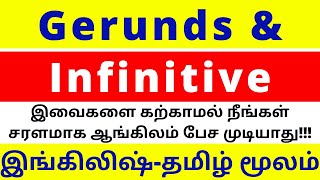 Gerund and Infinitive in English Grammar through Tamil [upl. by Nyla329]