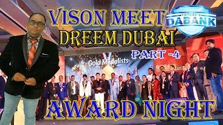 DREAM DUBAI PART4AWARD amp ENTERTENMENT NIGHT  DABANK BUSSNISS DAY4 bally dance [upl. by Livingstone236]