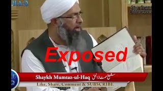 Al Kafi  17000 Verses in the Quran  Exposing Mumtaz ul Haq [upl. by Crim582]