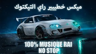 Compilation Mix Best of Rai 100 أحسن أغاني الراي RAI REMIX [upl. by Asecnarf]